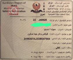 فولكسفاغن جيتا